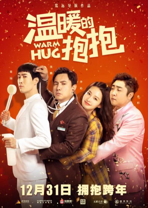 91po国产在线精品免费观看
